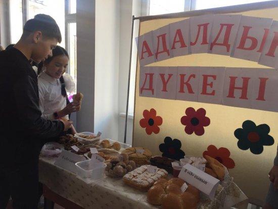 «Адалдық дүкені»