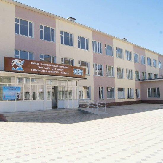 № 28  жалпы орта білім беретін мектебінің тарихы