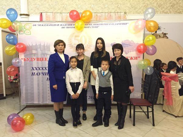 "Ұлы дала ұрпақтары"