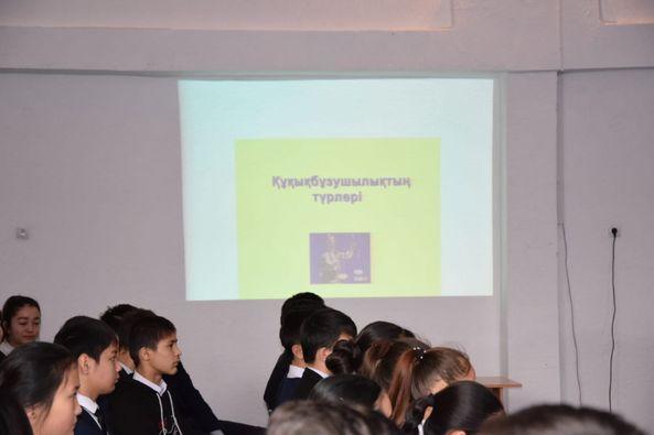 «Кәмелетке толмағандар арасында құқықбұзушылықтың алдын алу »