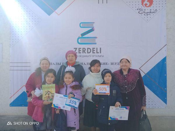 "АЛТЫН САҚА" олимпиадасы