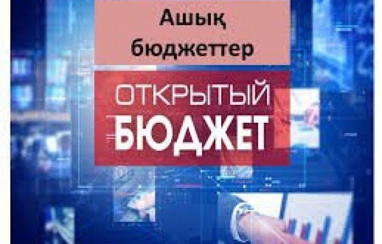 "АДАЛ КӨМЕК" ЖӘНЕ "КЕЛ,БАЛАЛАР,ОҚЫЛЫҚ!" ЖОБАЛАРЫ