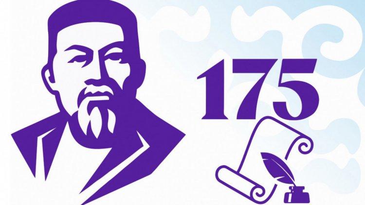 Абай Құнанбайұлының 175 жылына орай эстафетаны жалғастыруда