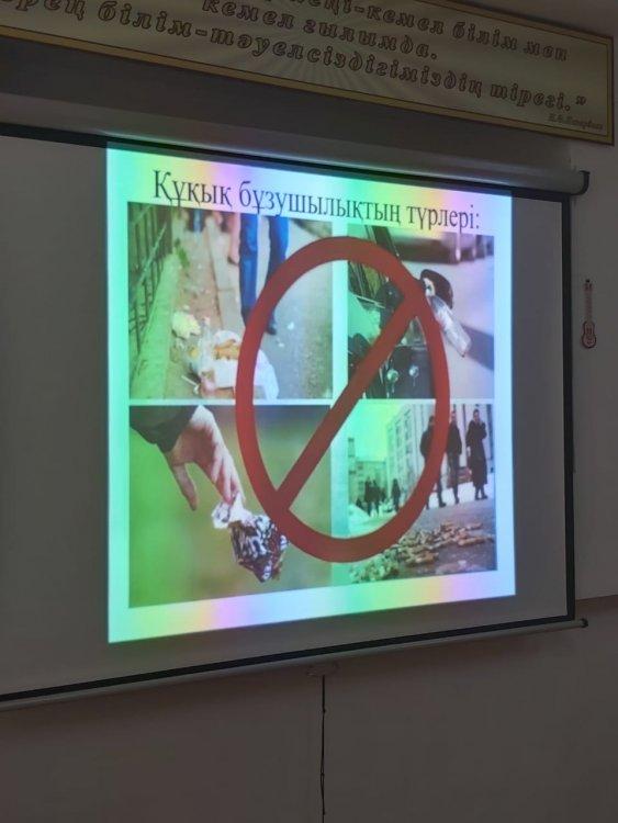 "Қылмыссыз балалық шақ"