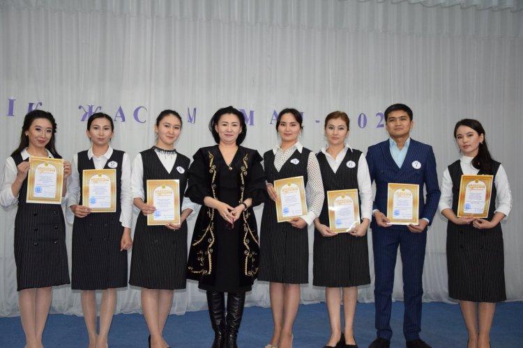 "Үздік жас маман -2020"