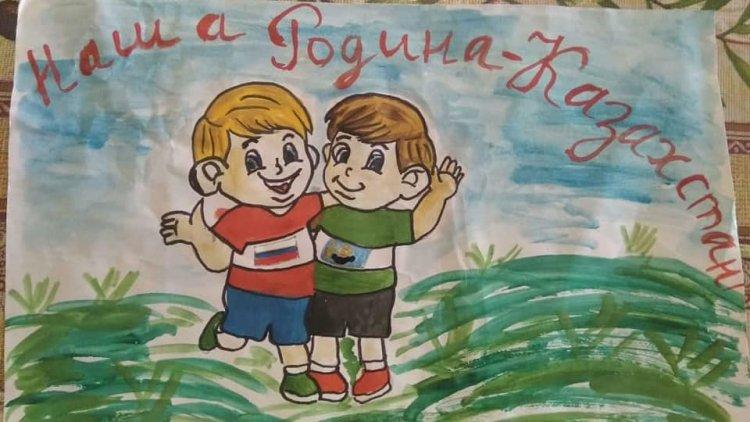 «Менің Отаным-Қазақстан»