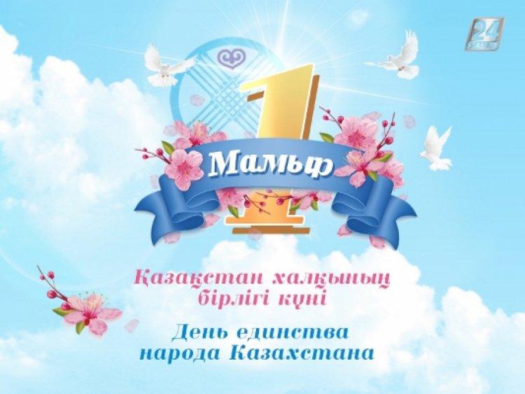#Мы Вместе
