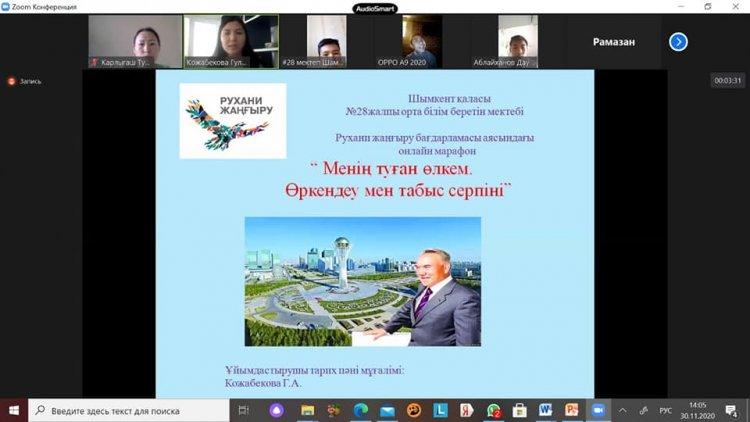 «1-желтоқсан Қазақстан Республикасының Тұңғыш Президенті күніне»