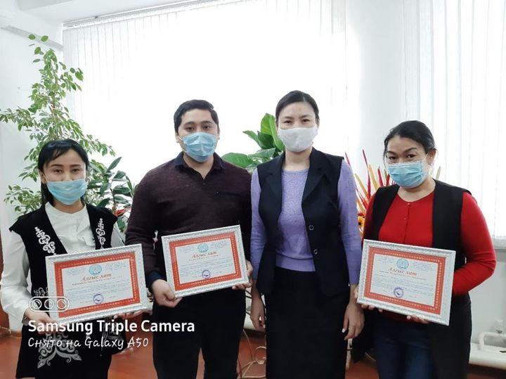 Құттықтау!!!