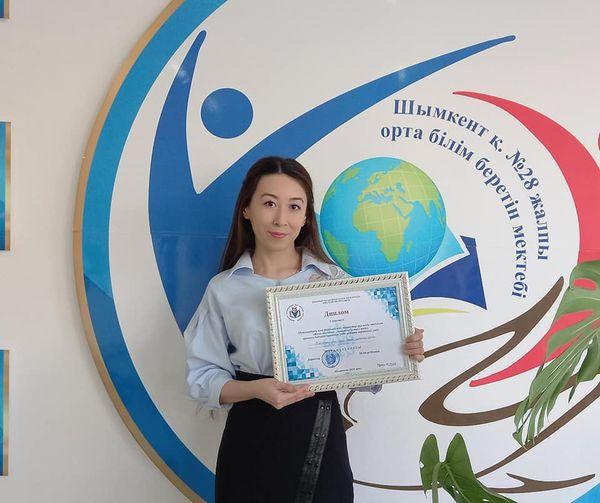 «Жаңа мектепке – жаңашыл ұстаз»