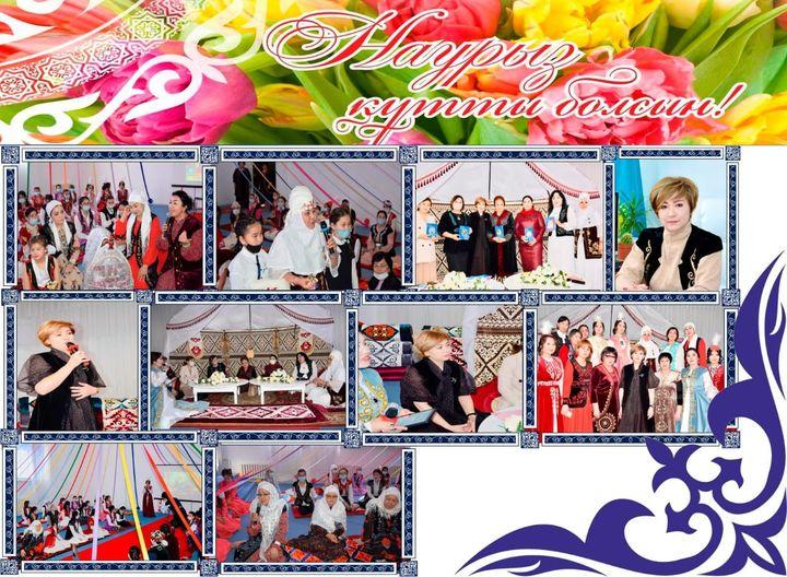 Ұлыстың ұлы күні – Наурыз мерекесі баршамызға құтты болсын !!!