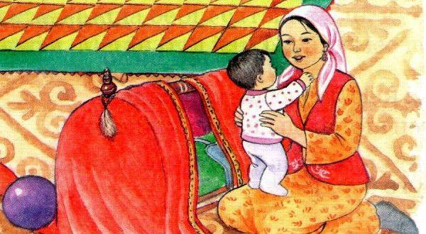 "Анашым- саған рақмет!"