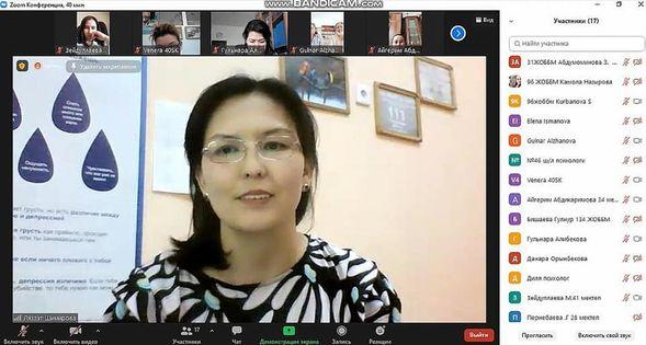 "Тұрмыстық зорлық-зомбылық"