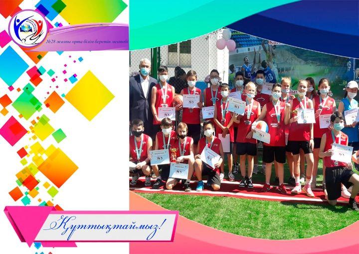 “АЛТЫН ДОП“