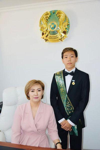 «Алтын белгі»