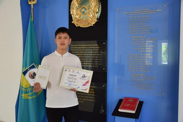 "Әбіш оқулары"