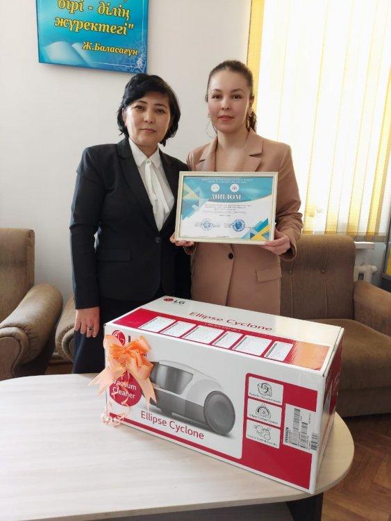 «Үздік оқытушы-2021»