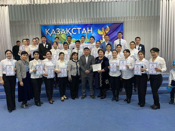 ҚҰТТЫҚТАУ!!!