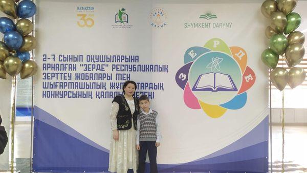 "ЗЕРДЕ"республикалық зерттеу жобаларының жеңімпазы!!!