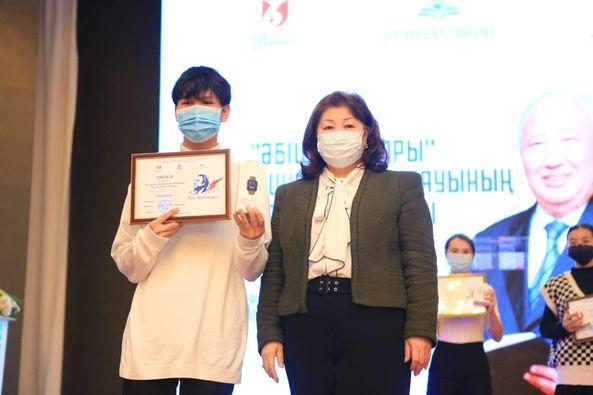 "Әбіш оқулары"