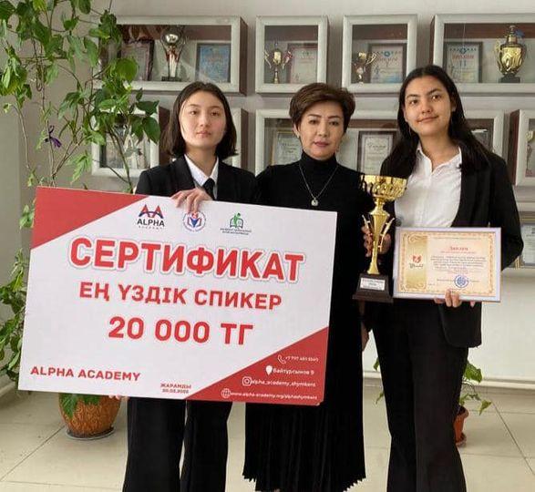 “Ризашылық - мейірімділік бұлағы”