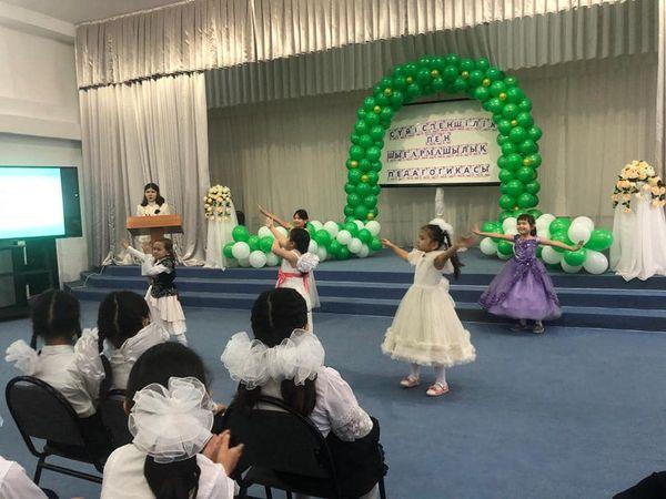 “Сүйіспеншілік пен шығармашылық педагогикасы"