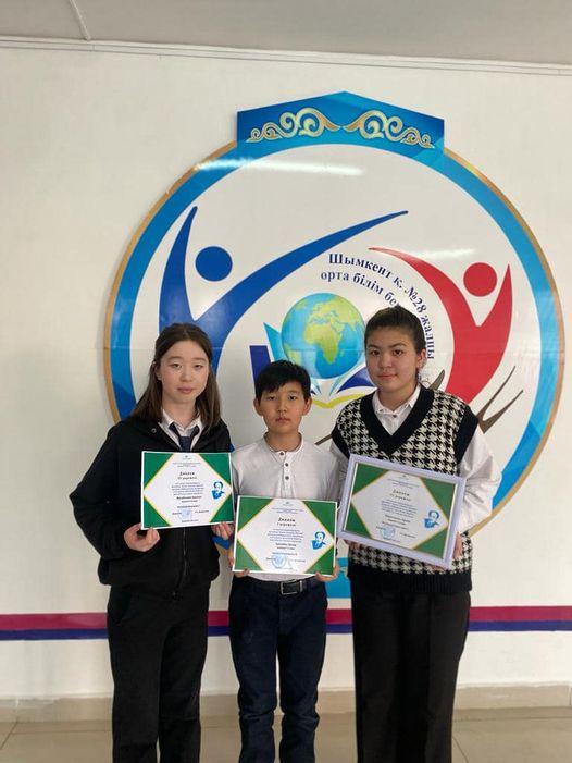 "Әлем таныған Әуезов"