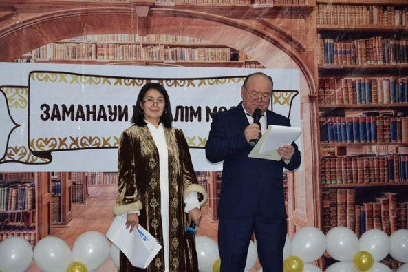 "Заманауи мұғалім моделі"