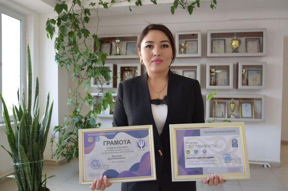 «ЕҢ ҮЗДІК ЖЫЛ ПСИХОЛОГЫ-2022»