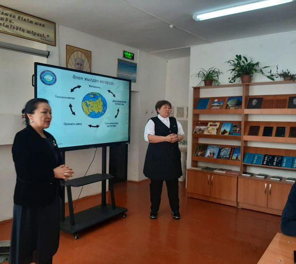 "Функционалды жаратылыстану  сауаттылығын артырудың креативті тәсілдері"