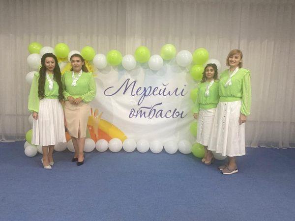 «Отбасы-аялы алақан мекені»