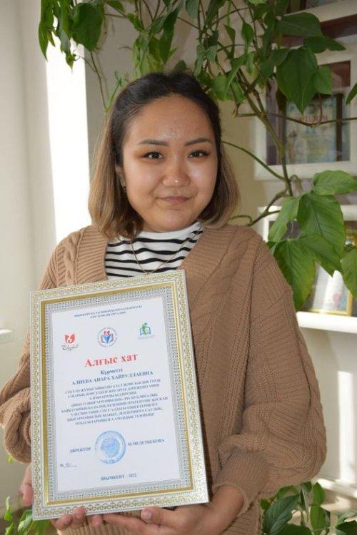 "ШЕКСІЗ ШЫҒАРМАШЫЛЫҚ"