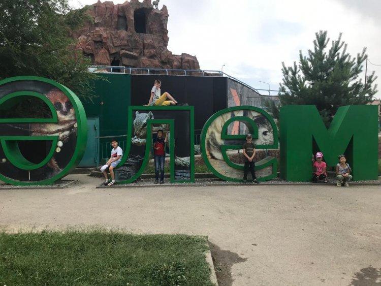 “Шуақты жаз”