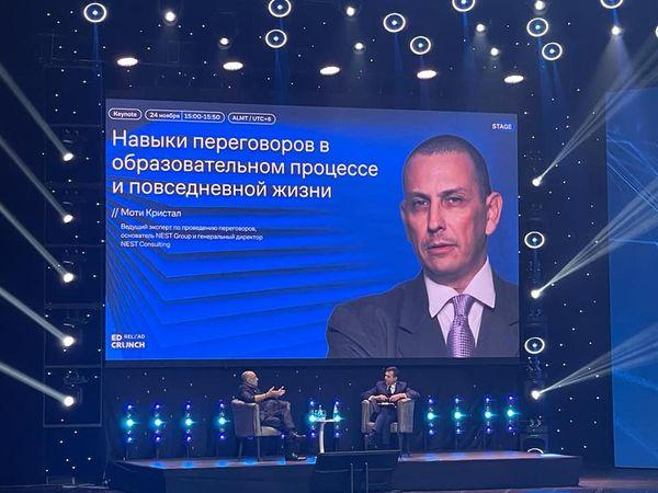 Навыки переговоров в образовательном процессе и повседневной жизни