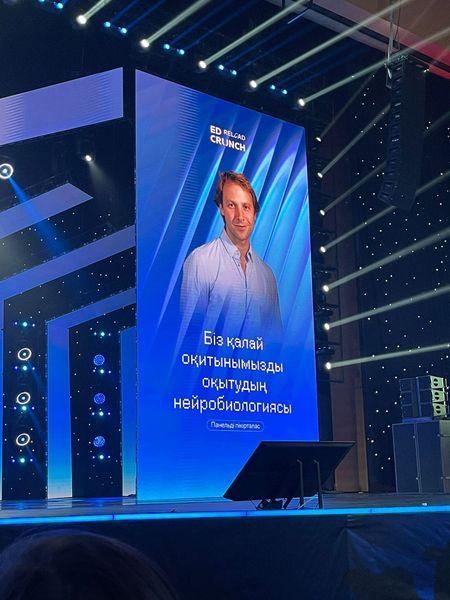 Джаред Куни Хорват (учитель-нейробиолог: