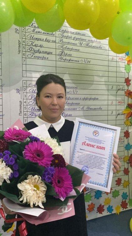 Ұжымда еңбекқор, ортасына сыйлы әріптес