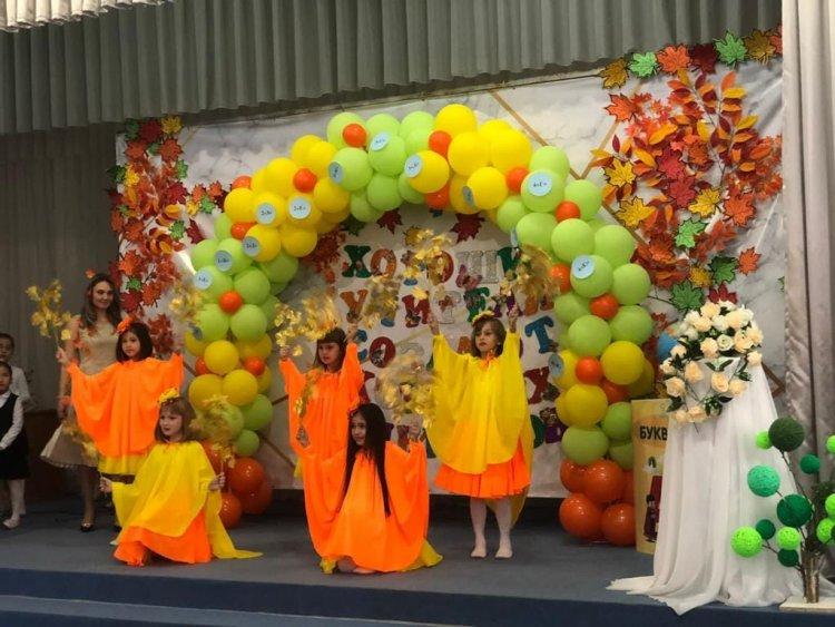 Осень может быть любой