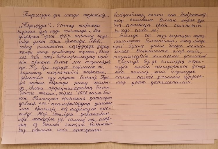 "Тәуелсіздік деп соғады жүрегіміз"