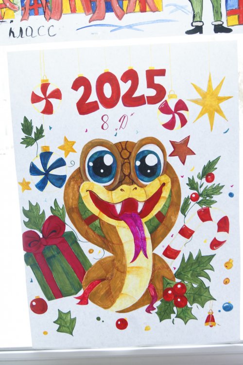 "Қош келдің Жаңа 2025 жыл" тақырыбында сурет байқауы