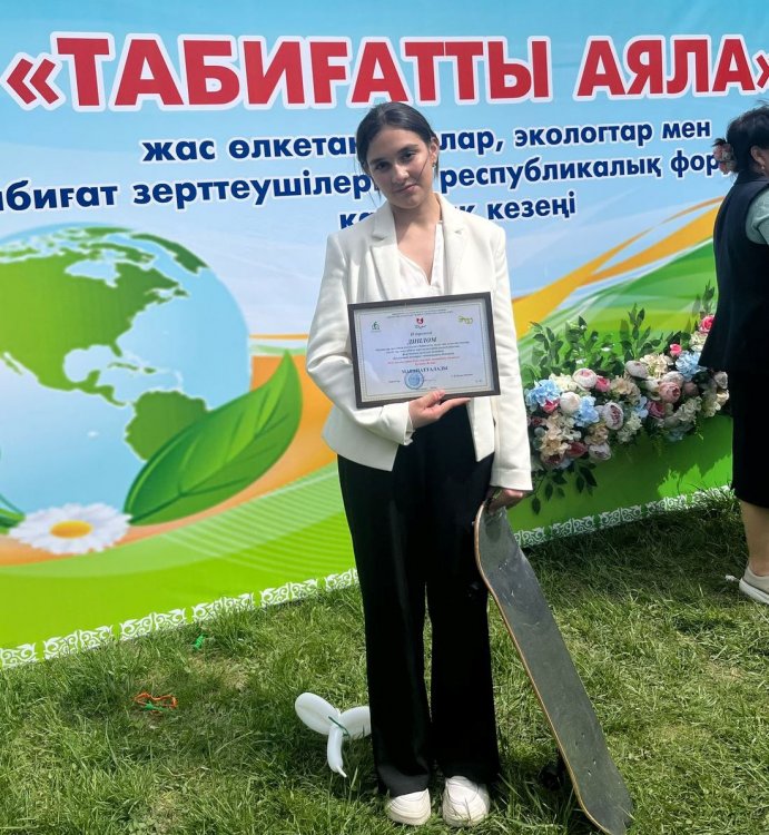 «Болашақка көзқарас»