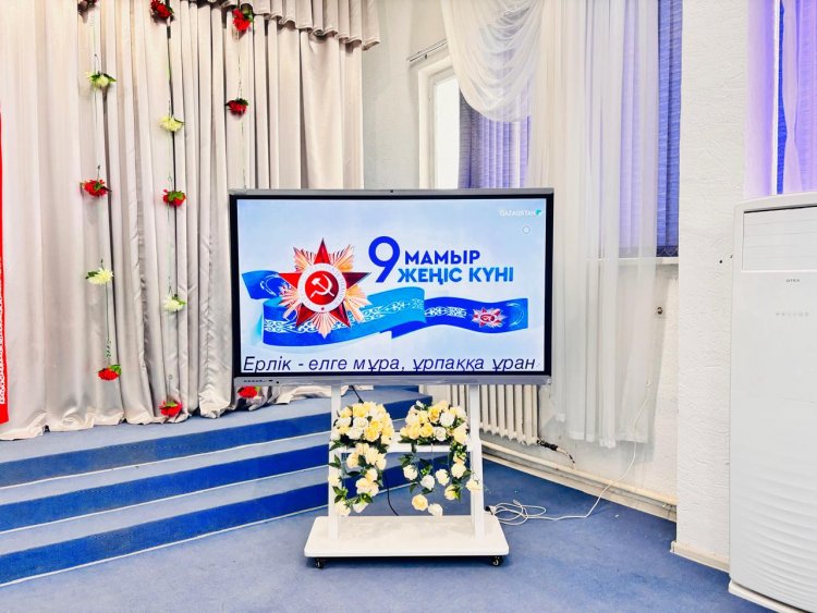 ҰЛЫ ЖЕҢІСКЕ – 80 ЖЫЛ!