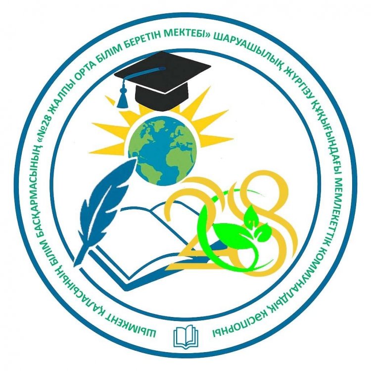 БАСҚАРУ ҚЫЗМЕТІНЕ ТАЛДАУ ЖӘНЕ ӨЗІН-ӨЗІ БАҒАЛАУ 2024-2025 ОҚУ ЖЫЛЫ