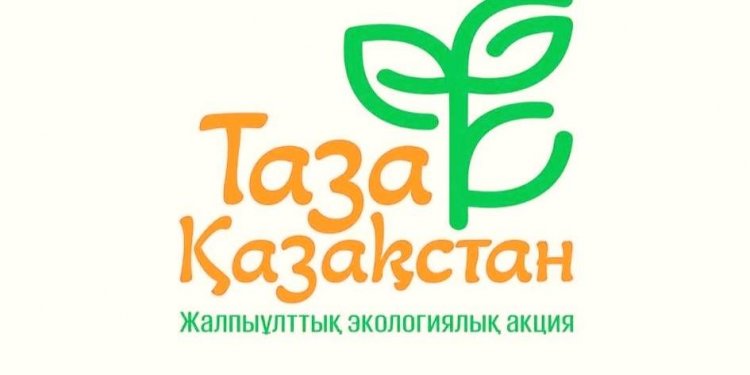 “ТАЗА ҚАЗАҚСТАН” ЭКОЛОГИЯЛЫҚ АКЦИЯСЫ АЯСЫНДА ЖАЛПЫҚАЛАЛЫҚ СЕНБІЛІК ӨТТІ